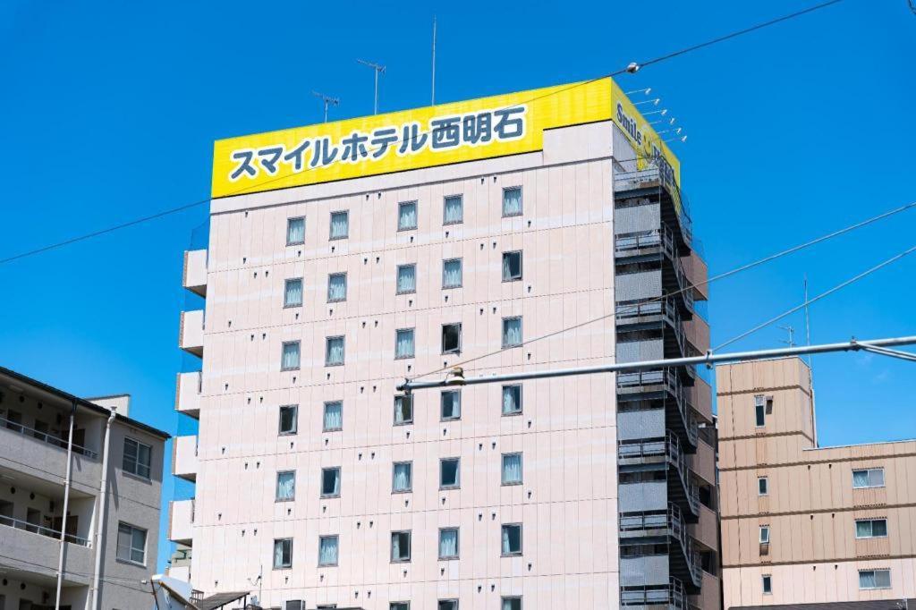 Smile Hotel Nishi-Akashi Buitenkant foto